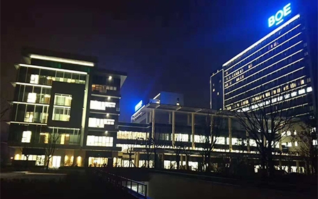 合肥京东方医院楼体亮化照明案例
